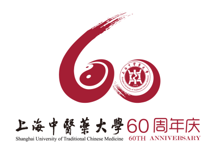 上海中医药大学历史沿革