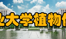 安徽农业大学植物保护学院怎么样？,安徽农业大学植物保护学院好吗