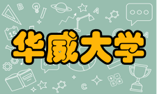 华威大学合作院校学生们可以选择在华威的海外合作院校进行交换学习