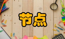 节点电流定律步骤