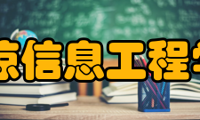 平凉信息工程学校怎么样