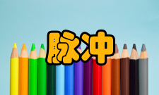 脉冲周期脉冲拨号