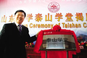 教育部：基础学科拔尖学生培养试验计划政策改革