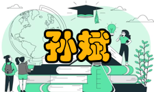 孙斌勇科研成就科研综述孙斌勇独立证明了在高阶L-函数算术研究