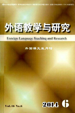 北京外国语大学学术资源馆藏资源