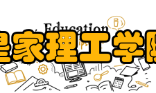 皇家理工学院历任校长