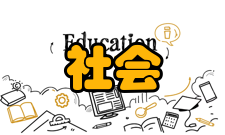 社会组织信用信息管理办法办法全文