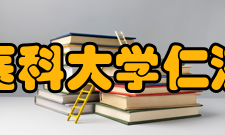 温州医科大学仁济学院办学特色一、人才培养在全国临床执业医师资