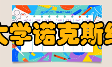 田纳西大学诺克斯维尔分校