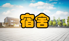 宿舍管理员注意事项