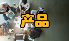 设计自动化产品