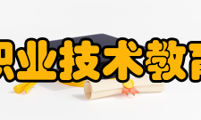磁县职业技术教育中心成绩荣誉