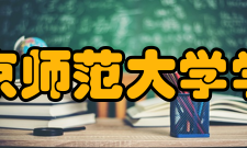 南京师范大学学报（工程技术版）出版发行