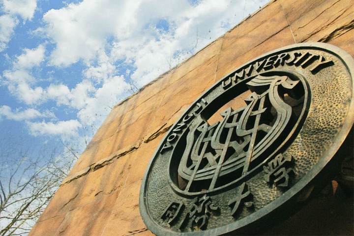 同济大学国际交流