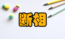 断相检测电压来控制的