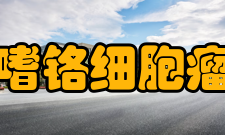 嗜铬细胞瘤并发症1