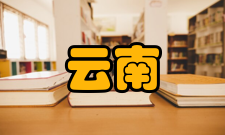 云南地理环境研究影响因子