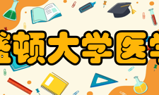 华盛顿大学医学院科学研究2022年