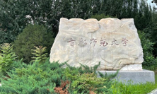 首都师范大学软科排名多少