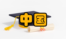 中国载人航天工程发展战略