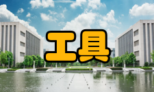 载运工具运用工程就业