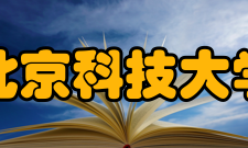 北京科技大学能源动力类专业2019年在海南录取多少人？