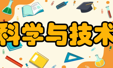 厦门大学电子科学与技术学院微电子系