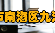 佛山市南海区九江中学学校规模创办初期