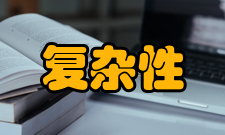 计算复杂性巡回和周相