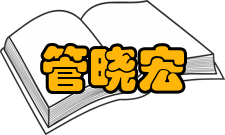 2017何梁何利基金科学与技术进步奖