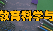 晋中学院教育科学与技术学院吕安琳论著：1