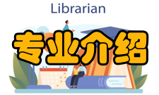 财政学专业学习哪些科目，就业前景怎么样