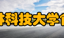 西北农林科技大学食品学院师资力量