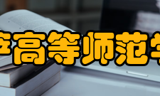 比萨高等师范学校入学指导