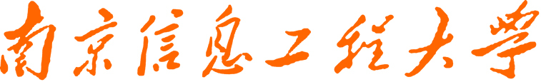 南京信息工程大学形象标识