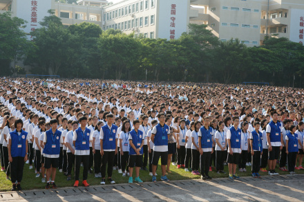 东莞市光明中学高中部东莞市光明中学高中部现有59个教学班