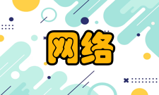 网络瘫痪光纤链路