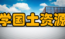 江西农业大学国土资源与环境学院科研成果