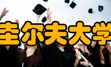 圭尔夫大学世界大学学术排名