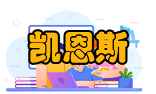 后凯恩斯学派收入分配