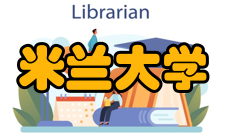 米兰大学语言要求a类：马可波罗计划