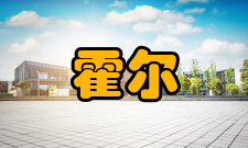 霍尔器件霍尔效应