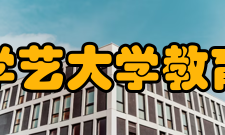 东京学艺大学教育学部