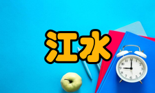 江水北调工程规划情况