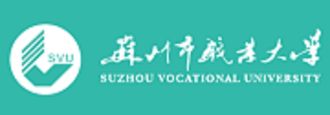 苏州市职业大学形象标识