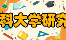 新疆医科大学研究生学院怎么样？,新疆医科大学研究生学院好吗