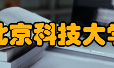 北京科技大学矿业类专业2019年在辽宁录取多少人？