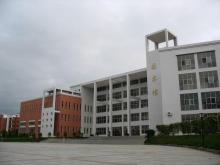 宁德师范学院福安师范专科学校1958年秋