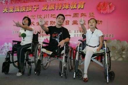 特殊教育重要意义