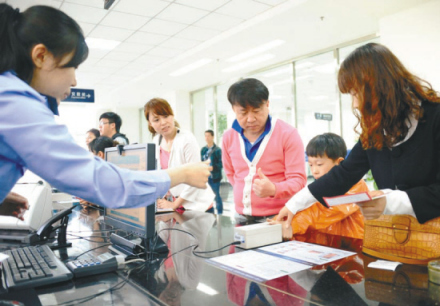 电子护照办理流程